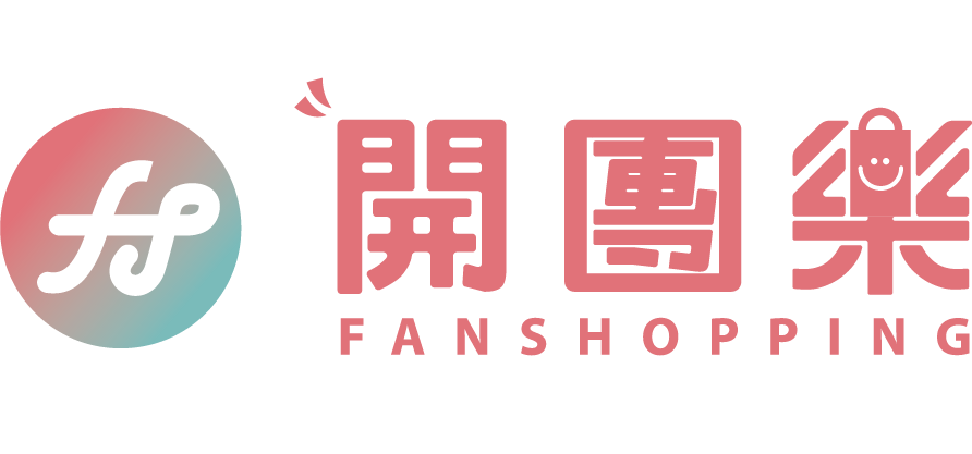 Fanshopping 開團樂