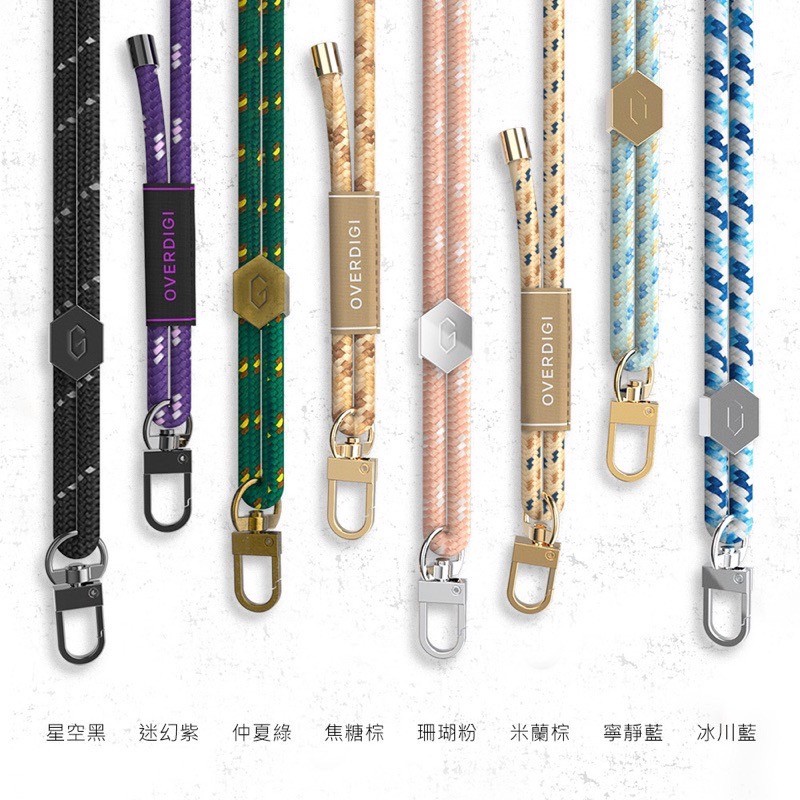 【10週年】OVERDIGI 6mm快拆手機掛繩買一送一