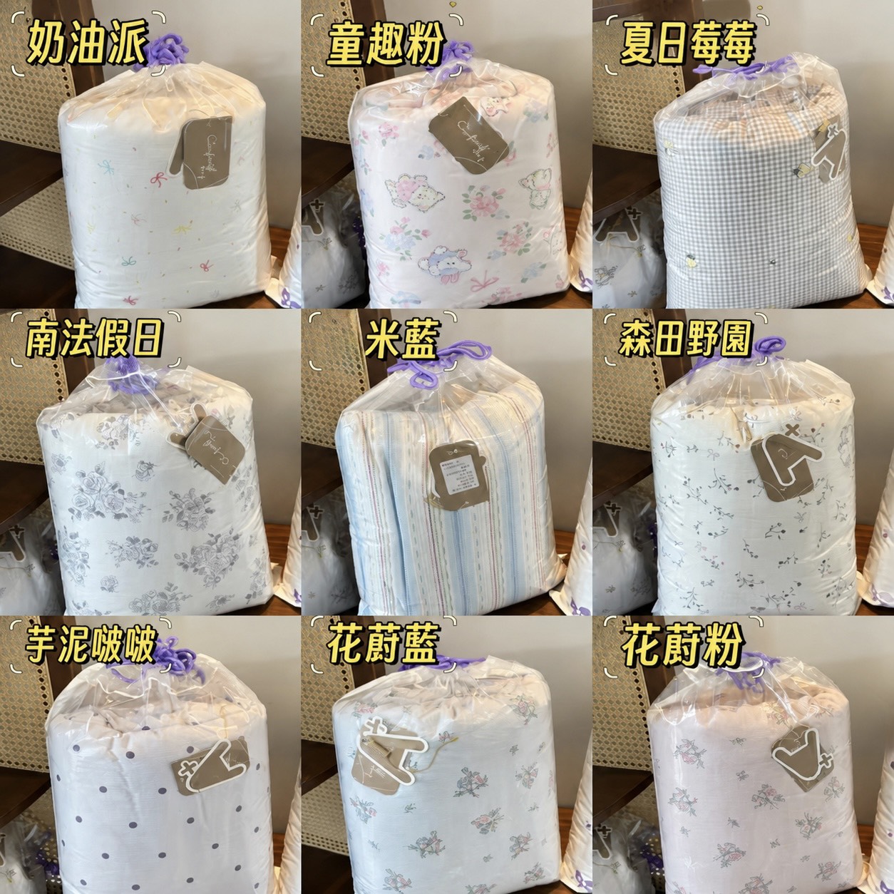 【10週年】韓國皺皺紗